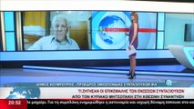 Ο Πρόεδρος της Ομοσπονδίας Συνταξιούχων ΙΚΑ, Δ. Κουμπούρης, στο Star