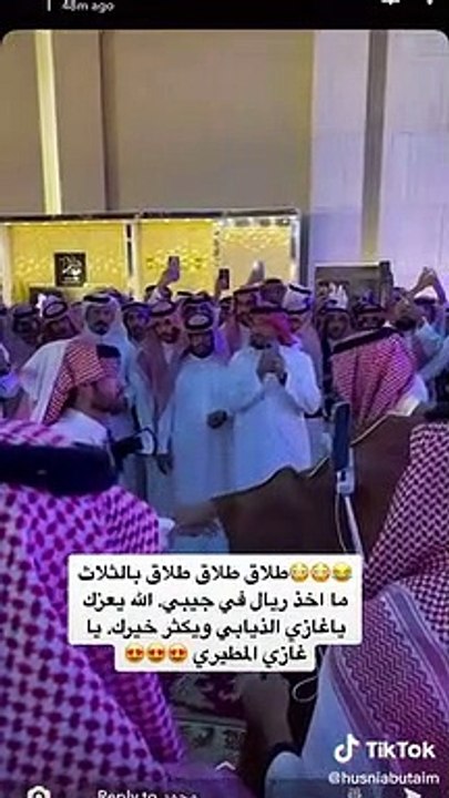 غازي_الذيابي يرفض أخذ مبلغ مادي في حفل زفافه علي الطلاق بالثلاث ما أخذ