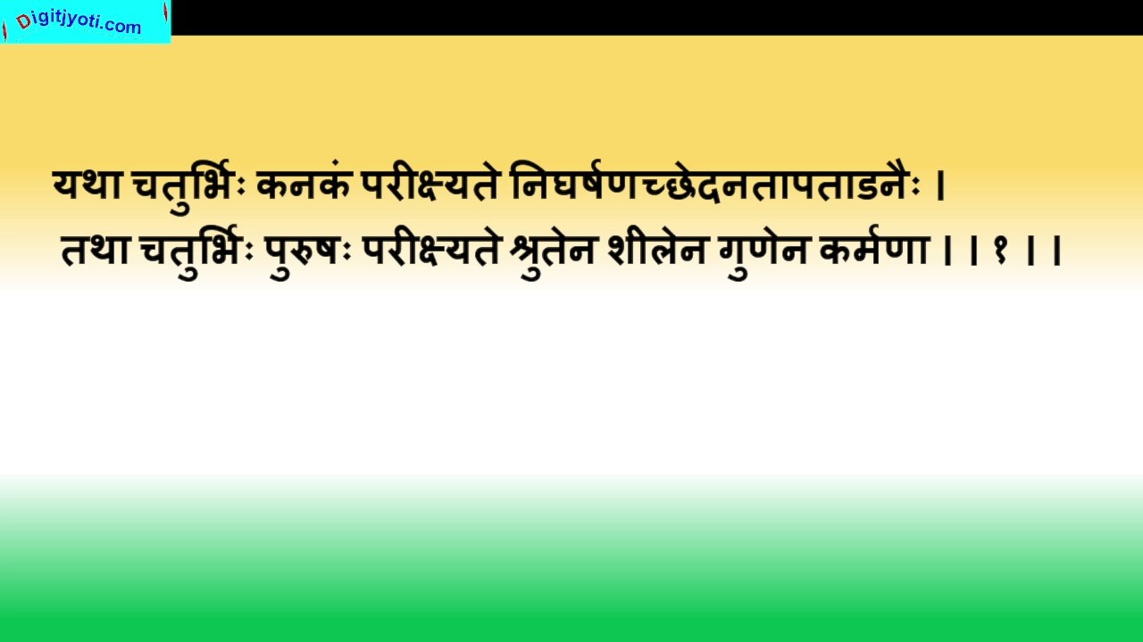 युग्ममाला