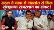 Rahul Gandhi ने Bharat Jodo Yatra में Ashok Gehlot से मिल सुलझाया Rajasthan का संकट । Congress Live
