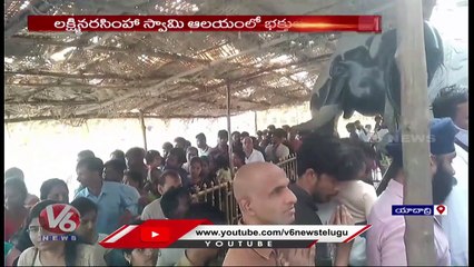 Huge Devotees Rush At Yadadri Sri Lakshmi Narasimha Swamy Temple | V6 News