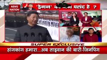 Taiwan-China War : चीनी सेना में हमने आधारभूत बदलाव किए : शी जिनपिंग | War News |