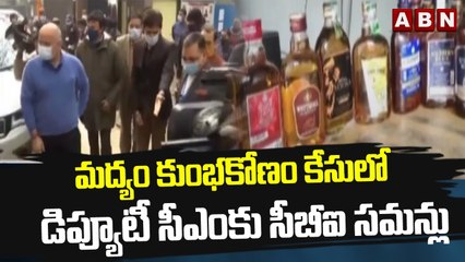 మద్యం కుంభకోణం కేసులో డిప్యూటీ సీఎంకు సీబీఐ సమన్లు || ABN Telugu
