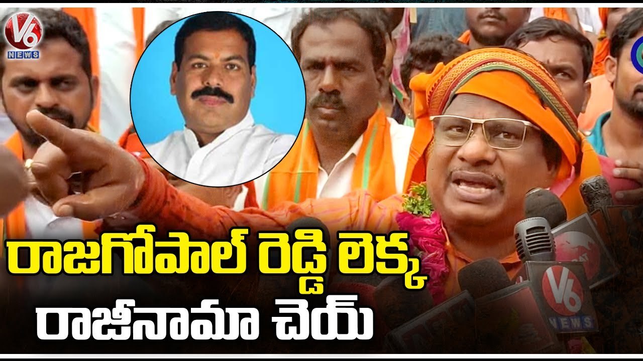 Narlapur Villagers Protest For New Bridge Construction  _ Nagarkurnool _ V6 News