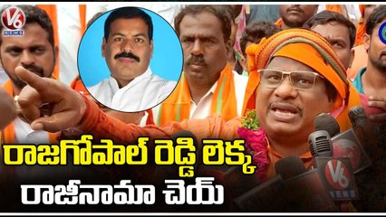 Narlapur Villagers Protest For New Bridge Construction  _ Nagarkurnool _ V6 News
