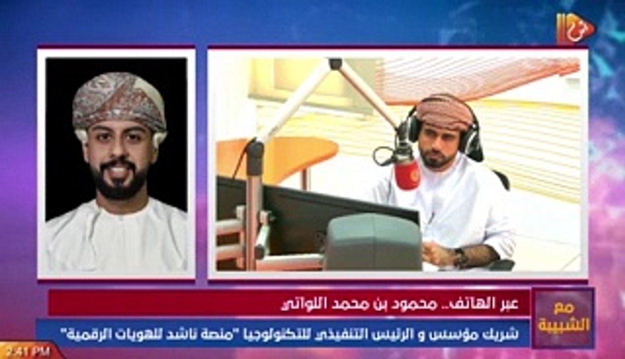 مع الشبيبة (96)