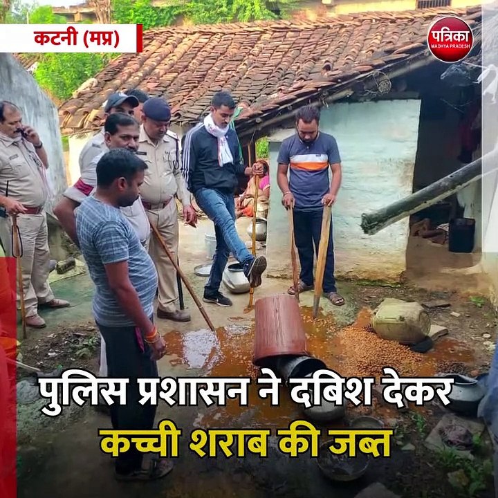 कटनी (मप्र): शहरी क्षेत्र में भी फल-फूल रहा कच्...