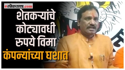 पीकविमा, शेतकरी आत्महत्येवर सरकारने विरोधकांशी चर्चा केलेली नाही- अंबादास दानवे