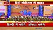 Madhya Pradesh Breaking : Madhya Pradesh में हिंदी में होगी MBBS की पढ़ाई | Bhopal News |