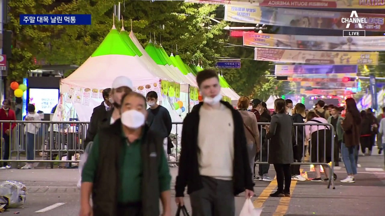 호출도 결제도 먹통…“주말 대목 날려”