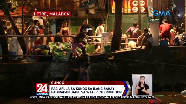 Pag-apula sa sunog sa ilang bahay sa Malabon, pahirapan dahil sa water interruption | 24 Oras Weekend