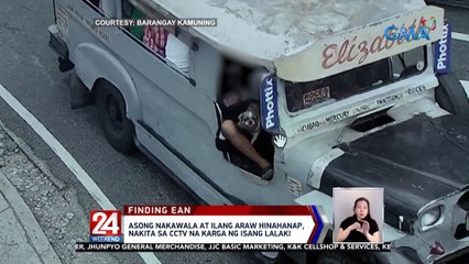Asong nakawala at ilang araw hinahanap, nakita sa CCTV na karga ng isang lalaki | 24 Oras Weekend