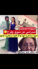 طيف تنفعل بسبب سؤالها عن أزمة شوق وفرح الهادي مع السحر