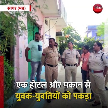 सागर (मप्र): पुलिस ने मकरोनिया क्षेत्र में पांच स्थानों पर सर्च अभियान चलाया