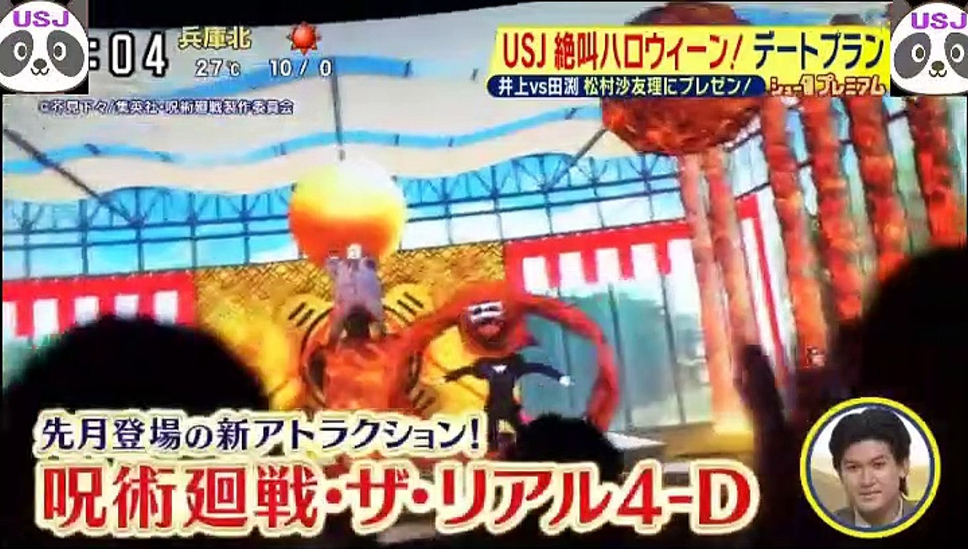 デートdeユニバーサルスタジオジャパン 2210 動画 Dailymotion