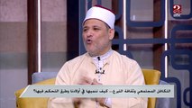 الشيخ فتحي الزيات يشرح فلسفة التبرع والتكافل المجتمع من منظور الإسلام
