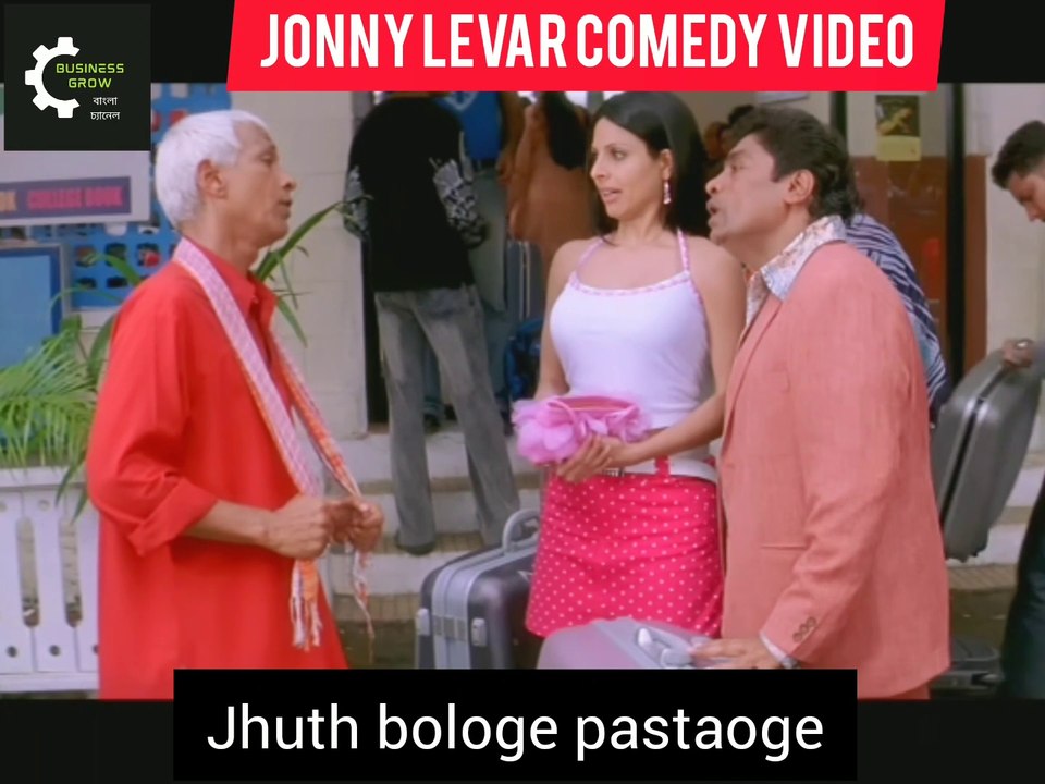 JOHNNYLEVER COMEDY VIDEO