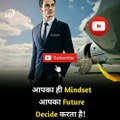 The Power of Positive Thinking | Positive thoughts in hindi #shorts #mvsmc #motivation