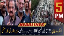 ARY News Headlines | 5 PM | 16th October 2022