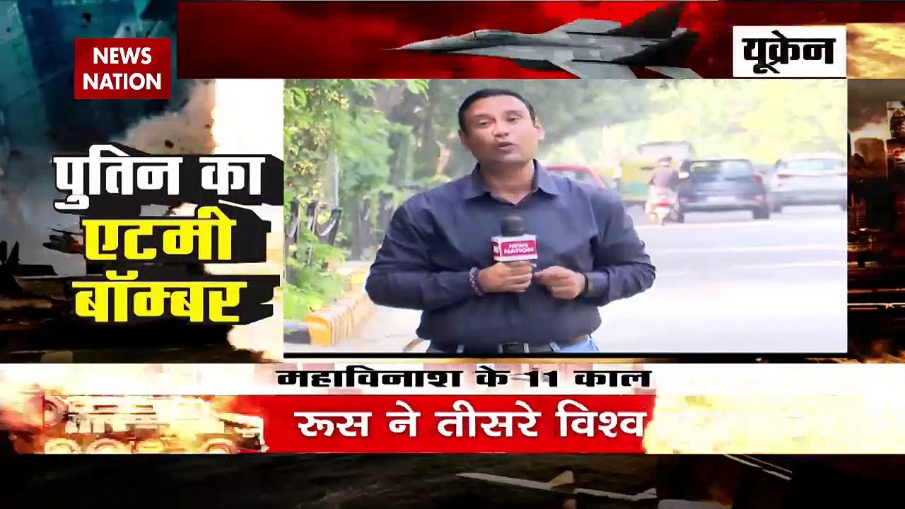 Russia Ukraine War : बॉर्डर पर रूसी परमाणु बॉम्बर तैयार | World War 3 |