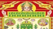 Ahoi Ashtami 2022: अहोई अष्टमी पूजा मंत्र । Ahoi Ashtami Puja Mantra | Boldsky *Religious