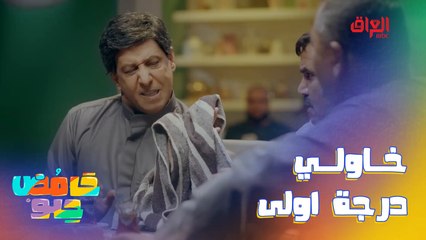 اليوم الجذب صار بيه ركض على الخط السريع