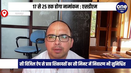 किसी भी राजनीतिक दल को  रैलियों  के आयोजन के लिए निर्वाचन अधिकारी से पूर्व अनुमति लेना अनिवार्य होगा