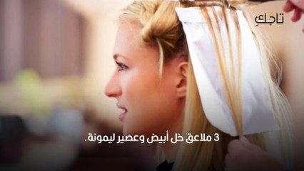 صبغات شعر طبيعية