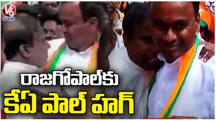 KA Paul Gives Hug To Komatireddy Rajagopal Reddy At Chandur | Munugodu Bypoll Campaign | V6 News