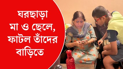 বাবাহারা ছেলেটা এক কাপড়ে বেরিয়ে এল বই হাতে
