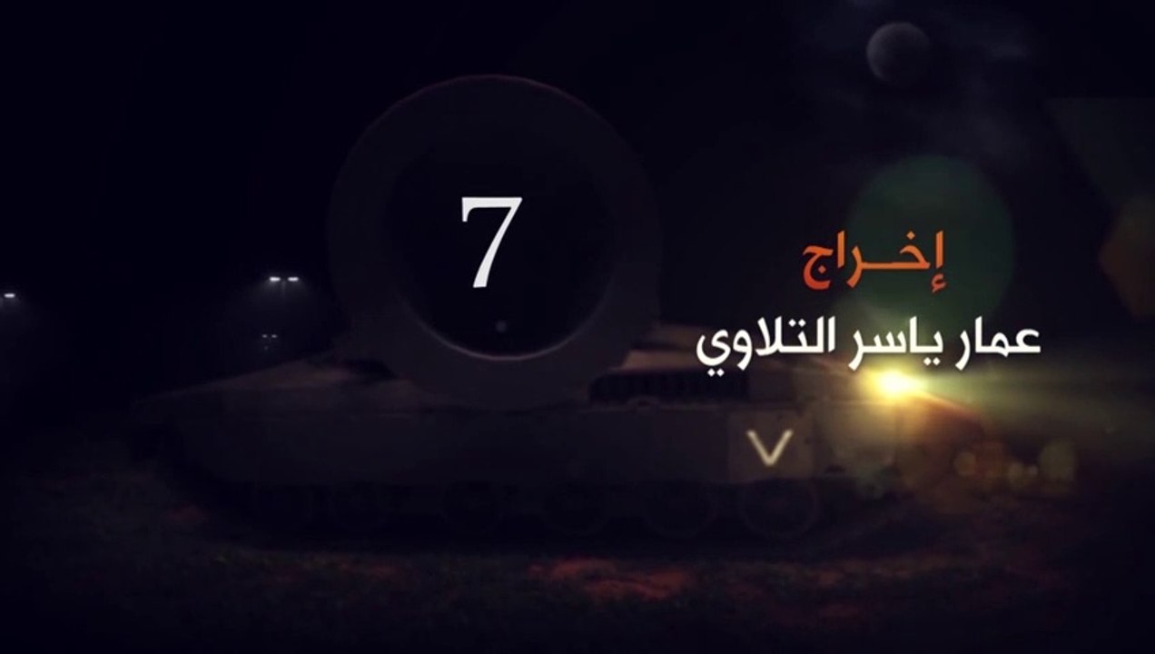 مسلسل الروح الفلسطيني الحلقة 7 HD Full