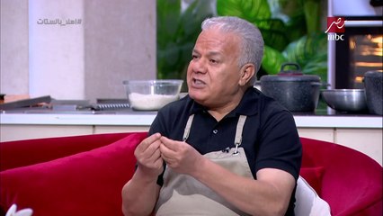 الشيف حسن : لازم نغير ثقافة الكيلو ونرجع لفكرة القطعة علشان منضيعش الفلوس والأكل