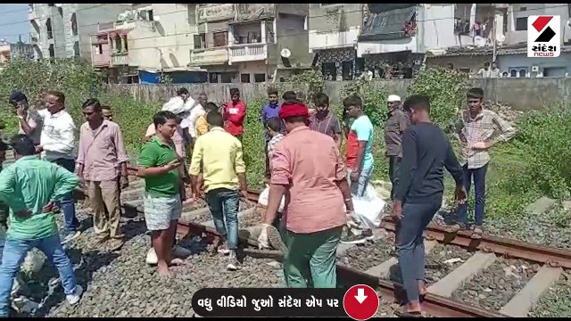 સુરતમાં યુવાને ટ્રેન સામે પડતુ મૂકી જીવનનો અંત કર્યો