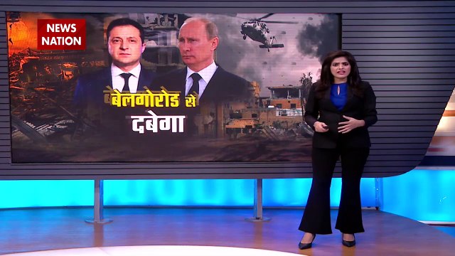 Russia Ukraine War : Kyiv पर कब्जा करने की तैयारी में Russia | World War 3 |