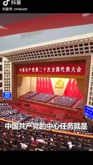 Çin Komünist Partisi'nin 20. Ulusal Kongresi