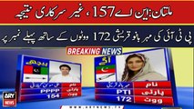 By-Election: Multan, NA-157 Unofficial Unconfirmed Result Mehar Bano Qureshi leading with 172 Votes