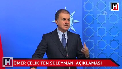 Ömer Çelik'ten Süleymani açıklaması