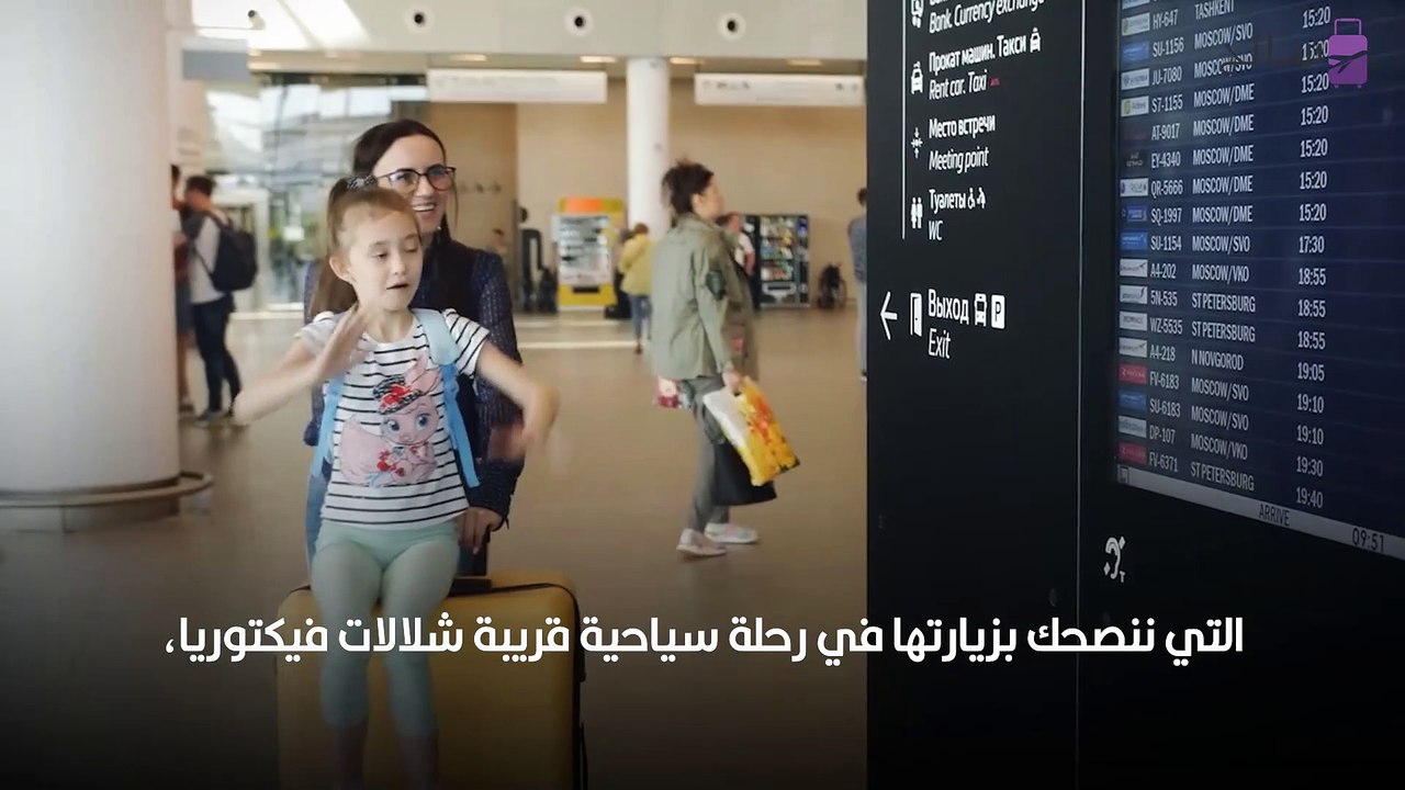 50 واجهة للسياحة