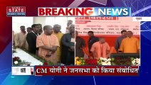 Uttar Pradesh : CM योगी ने Etah में विद्युत परियोजना का किया निरीक्षण | UP News |