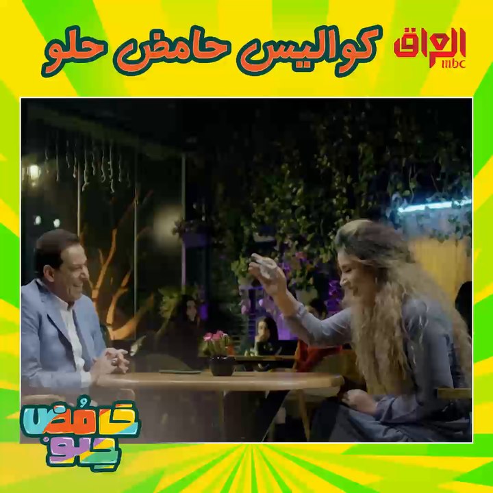 عادوا المشهد 100 بسبب الضحك