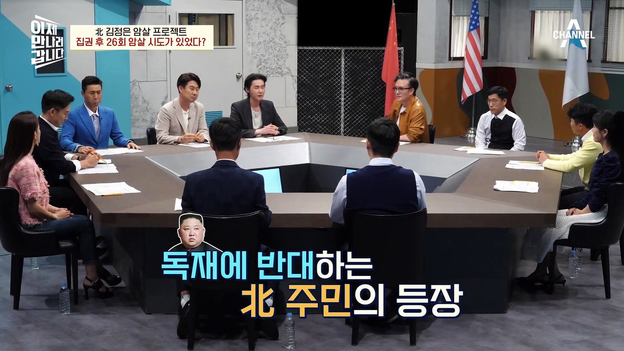 김정은 집권 후 26회의 암살 시도가 있었다! 암살 작전에 사용된 것은 미국식 최신 저격 무기?