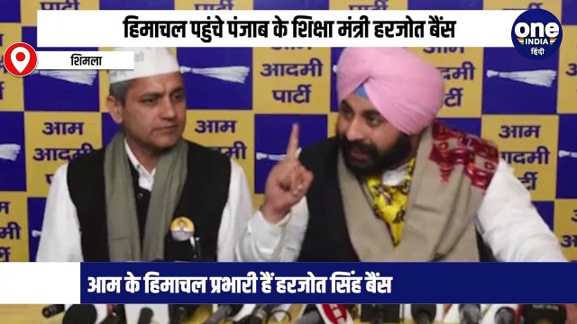 हिमाचल में अगर पांच साल काम किया है, तो सीएम जयराम ठाकुर शिक्षा पर किये काम पर वोट मांगे