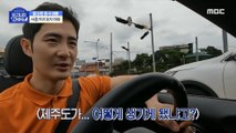 [HOT] The knowledge of Jeju Island that Haneul has studied!, 물 건너온 아빠들 221016