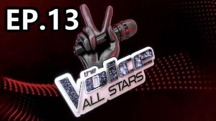The Voice All Stars | เดอะ วอยซ์ ออลสตาร์  | 16 ตุลาคม 2565 | EP.13