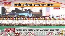 Madhya Pradesh News : Gwalior को करोड़ो की सौगात देंगे अमित शाह | Gwalior News |
