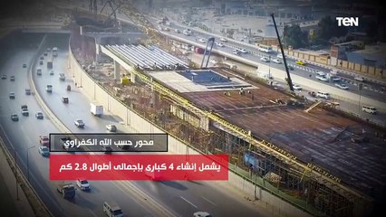 محور جيهان السادات أحد أهم محاور شبكة الطرق القومية