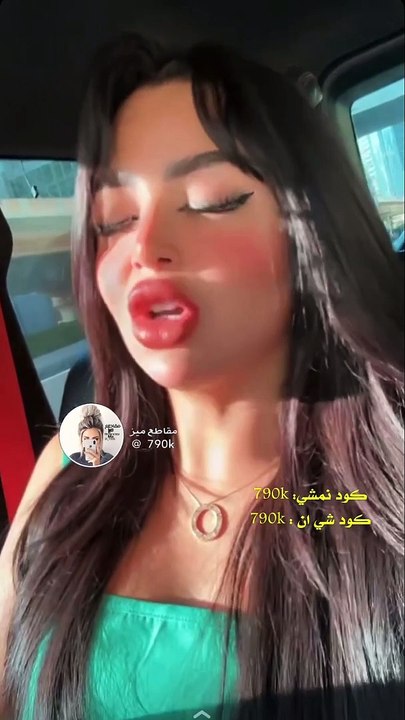 رهف القحطاني ترد على اتهامها بالتناقض