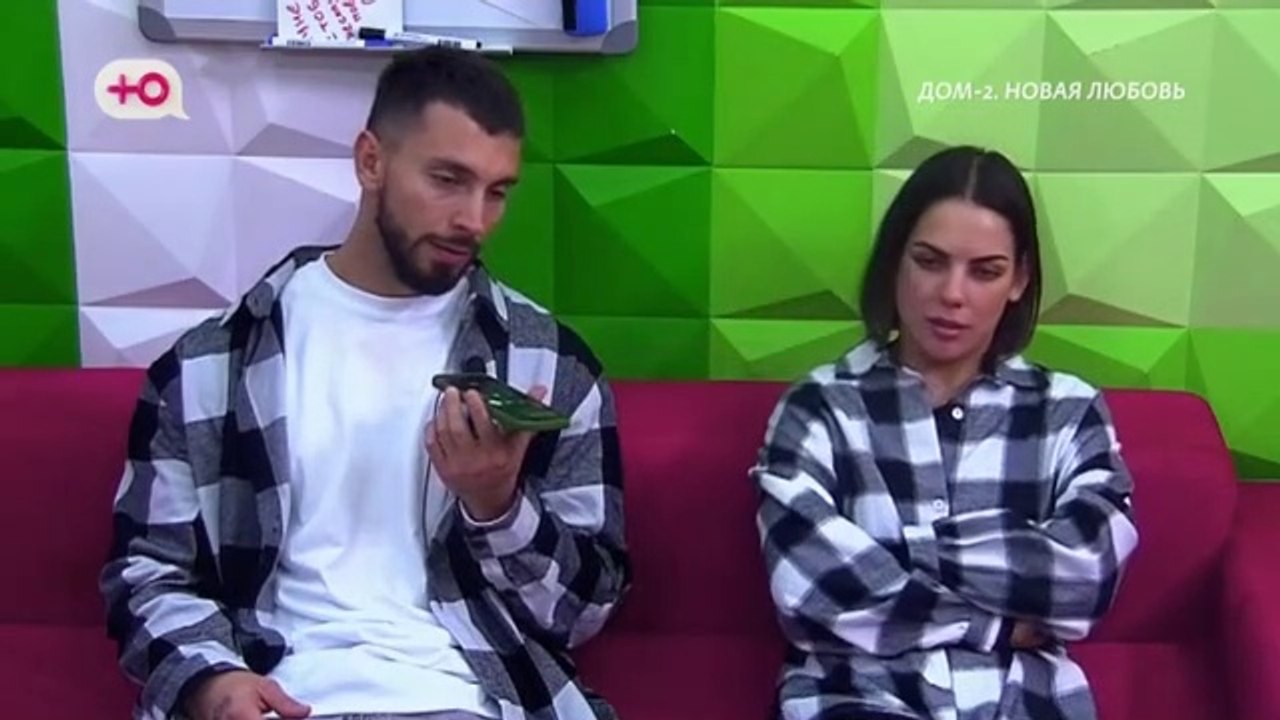 Дом-2. После заката (16.10.2022)