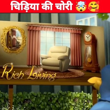 चिड़िया की चोरी - Hindi cartoon _ animated story _ short stories _ moral kahani _ Cartoon #shorts
