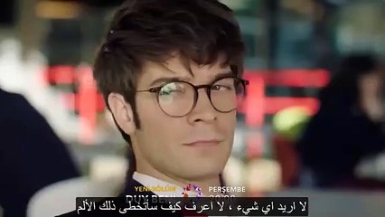 مسلسل اسمعني الحلقة 16 إعلان 2 مترجم HD